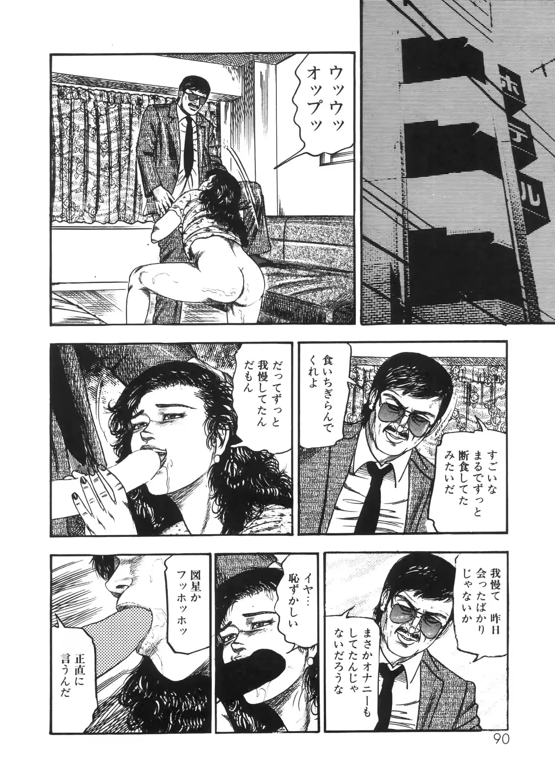웹툰 이미지 79