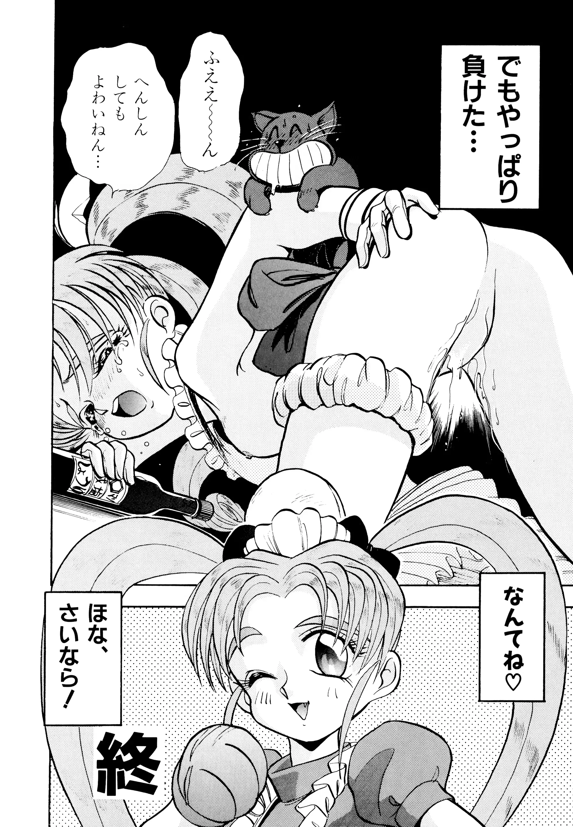웹툰 이미지 55