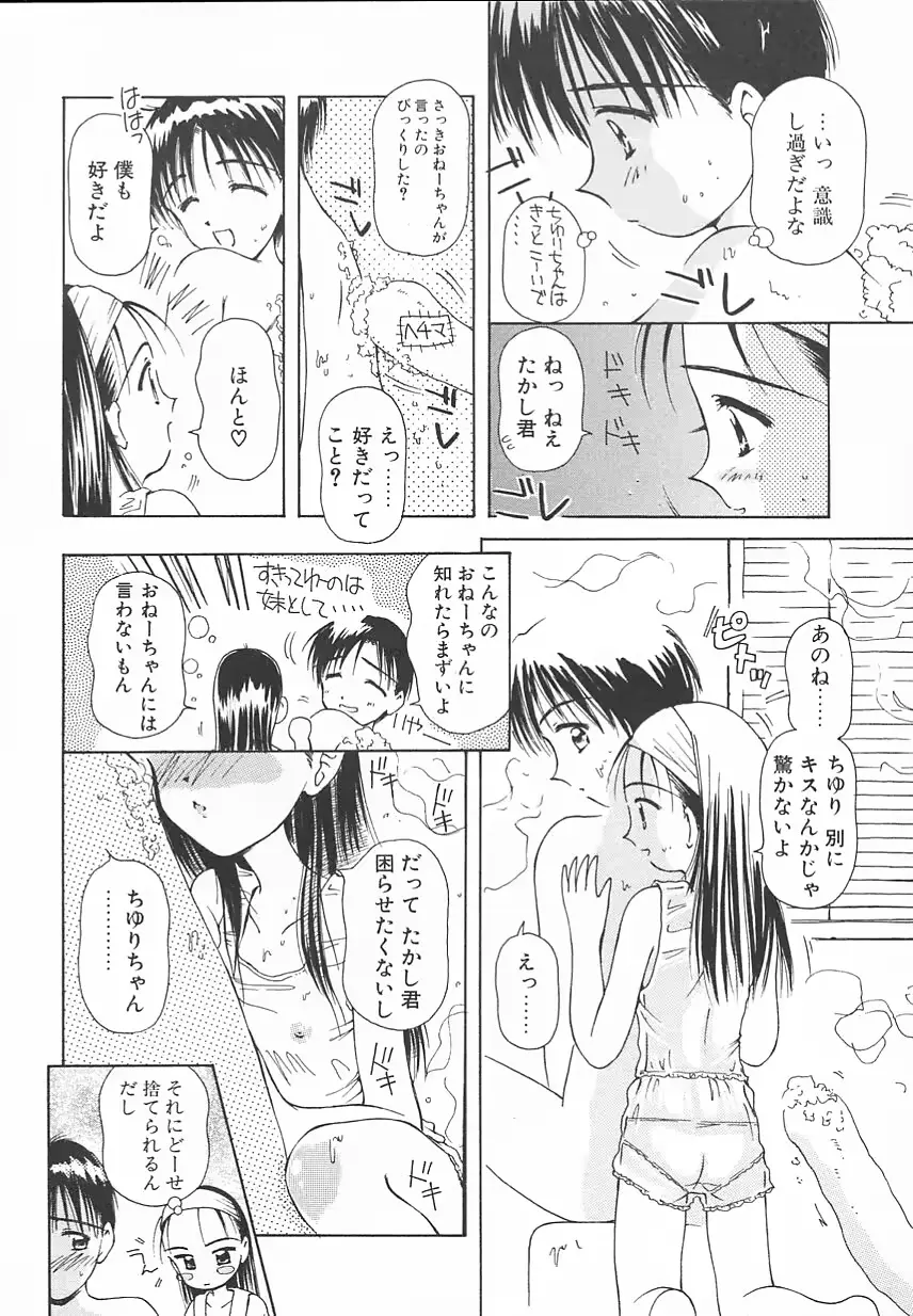 웹툰 이미지 69