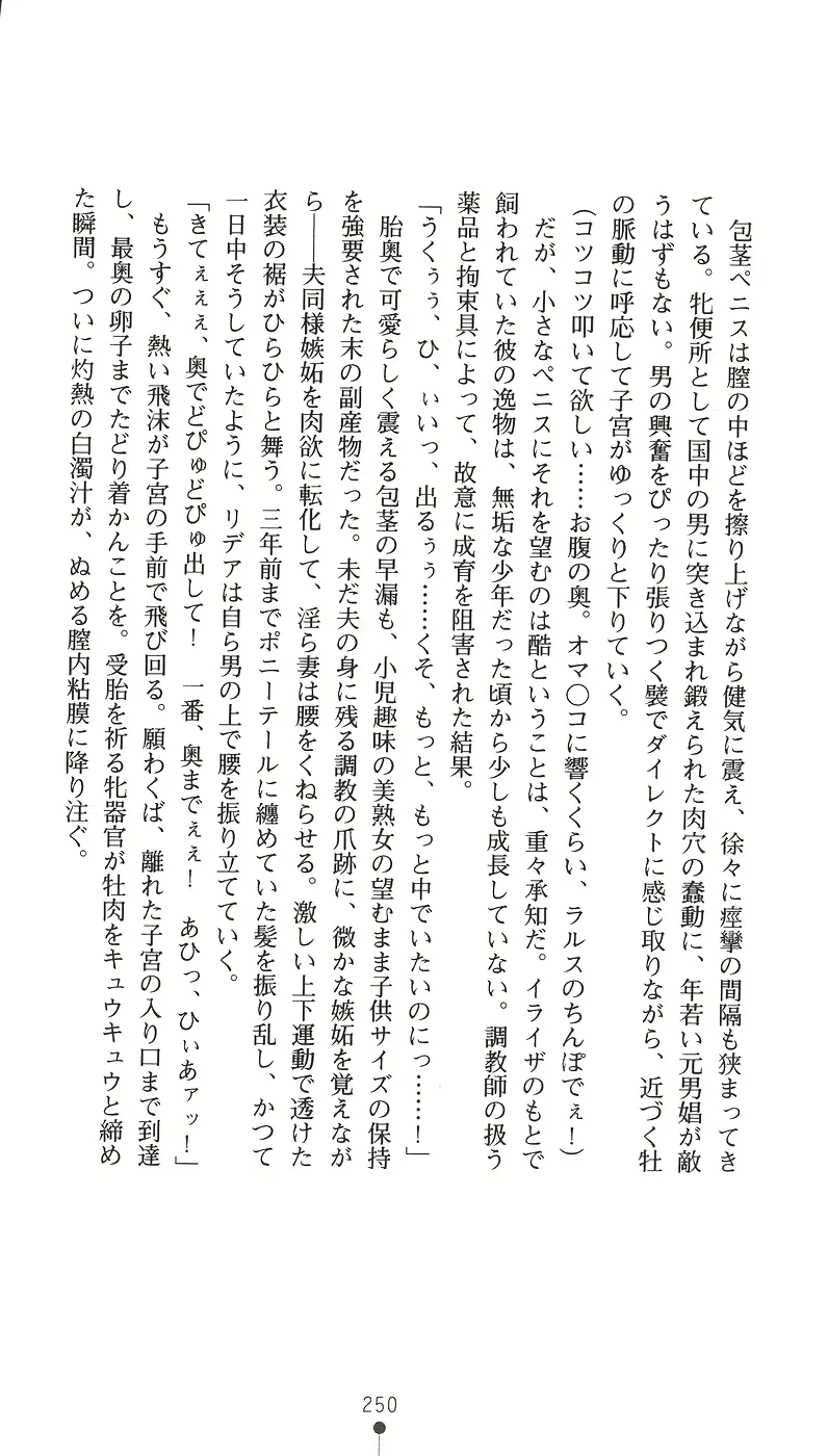 웹툰 이미지 265