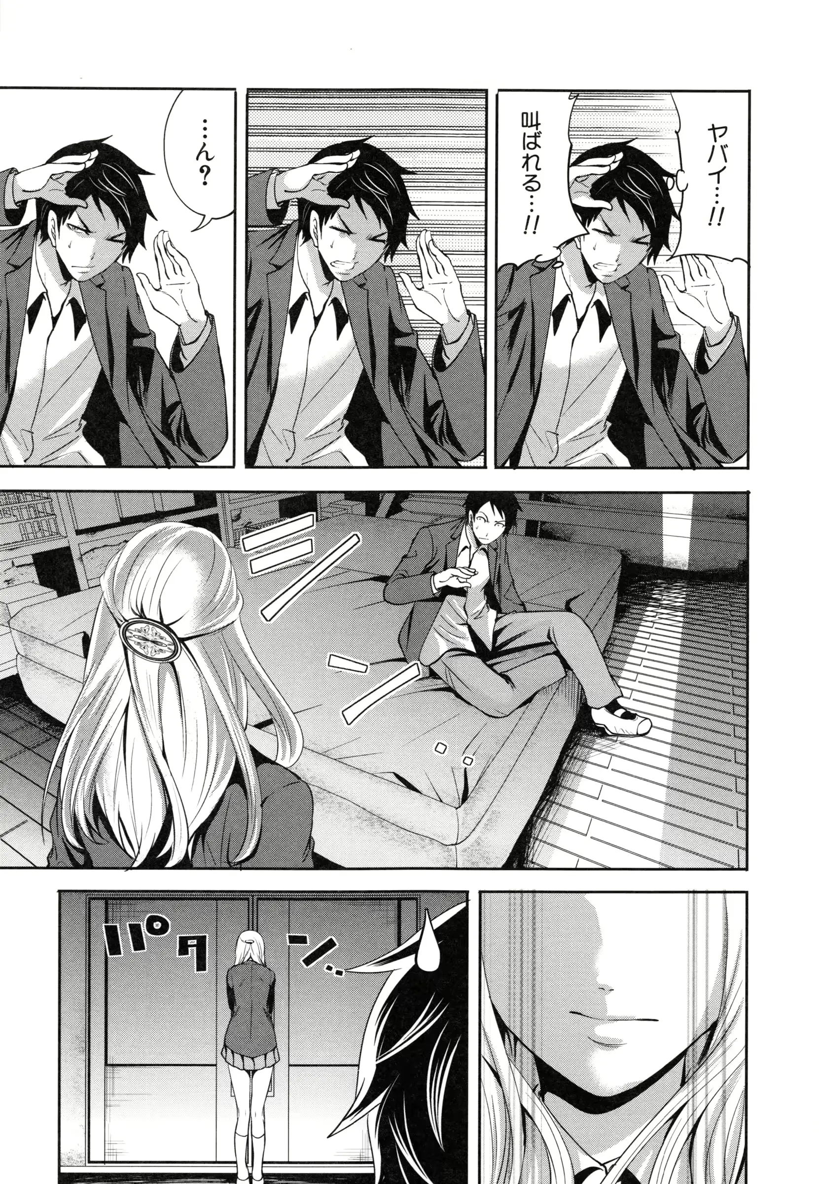 웹툰 이미지 56