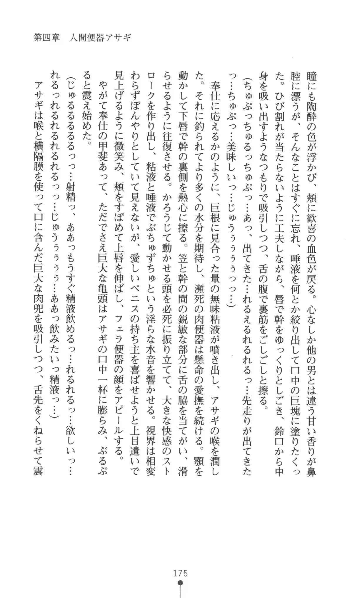 웹툰 이미지 175