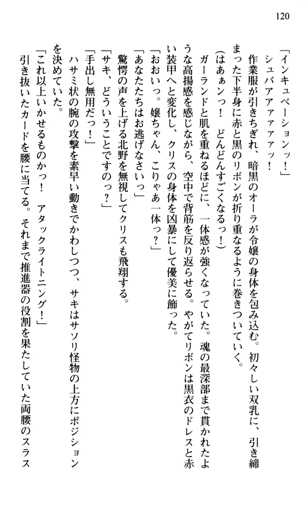 웹툰 이미지 121
