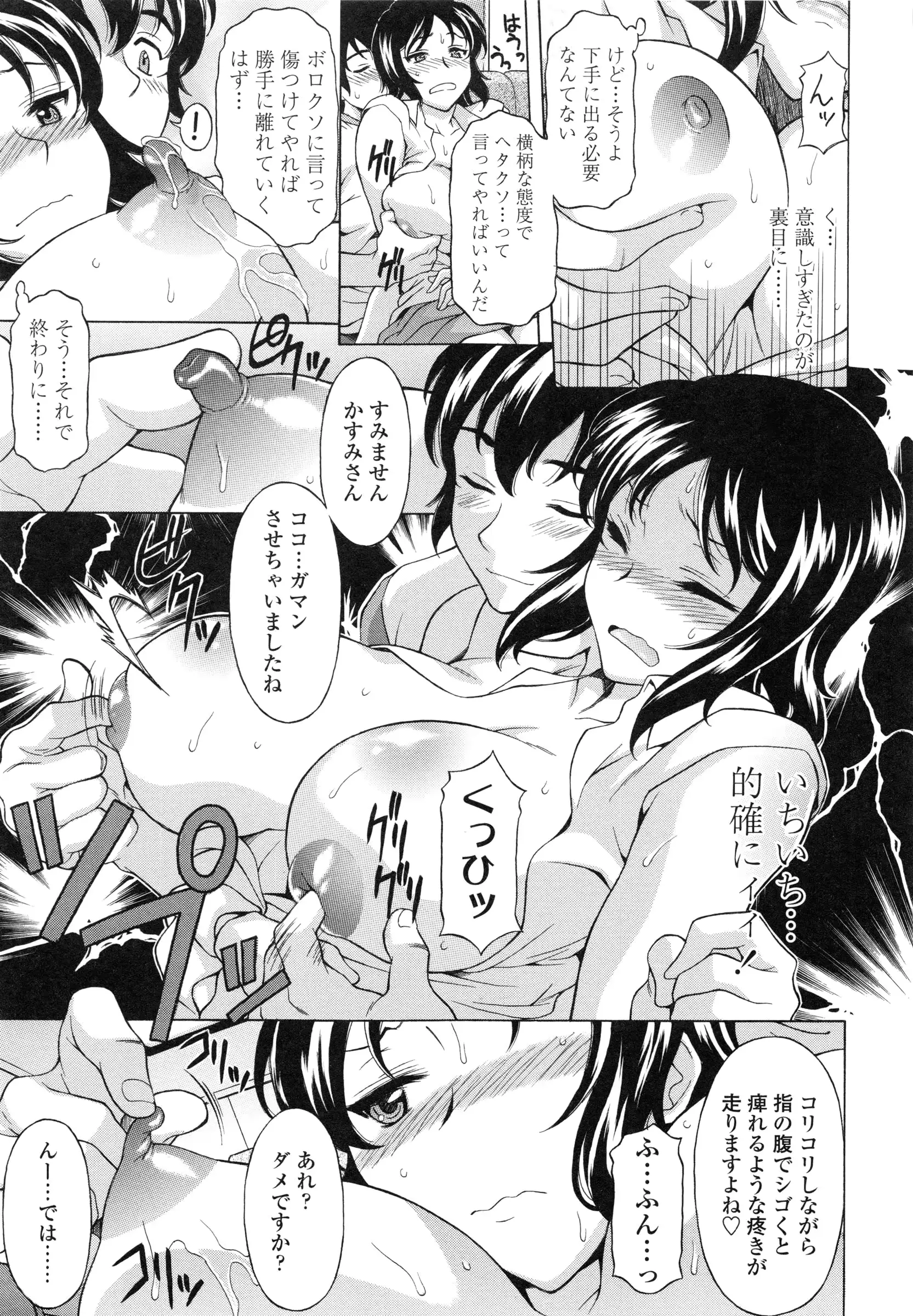 웹툰 이미지 185