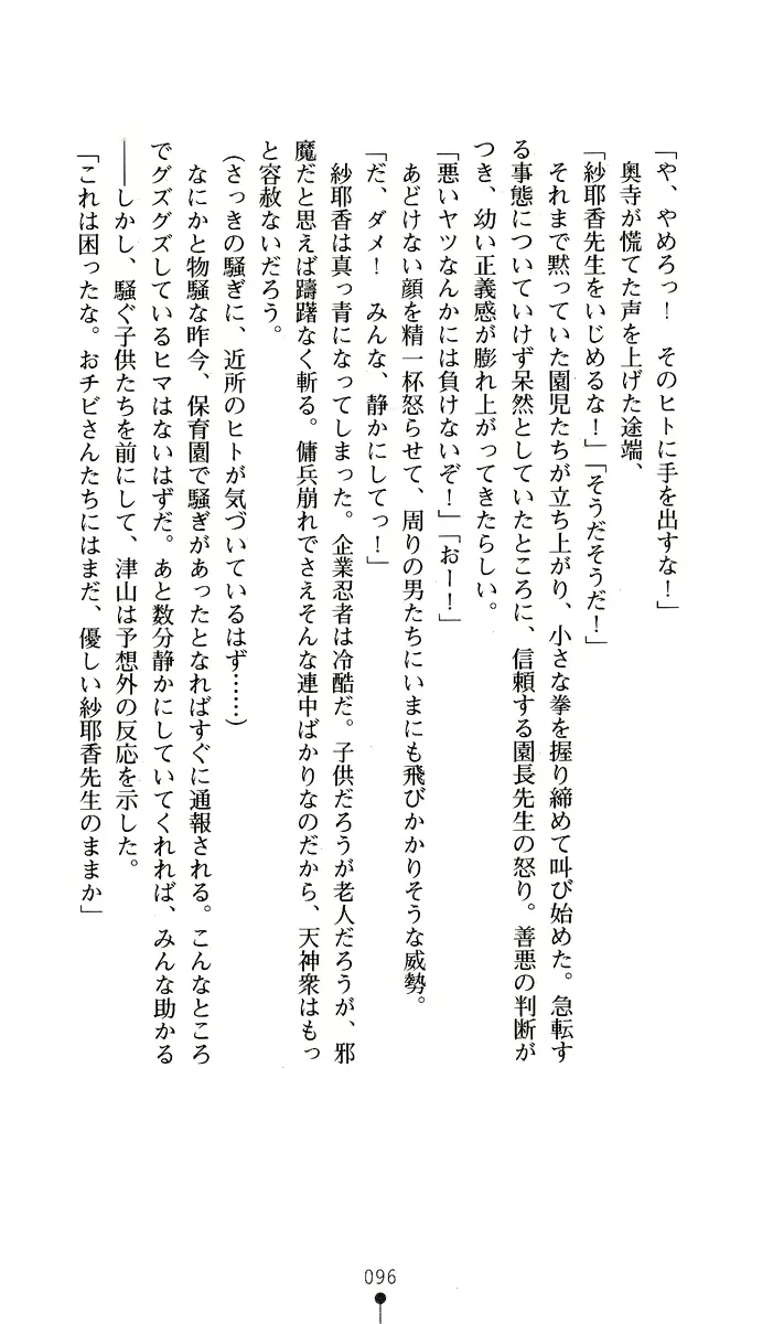 웹툰 이미지 110