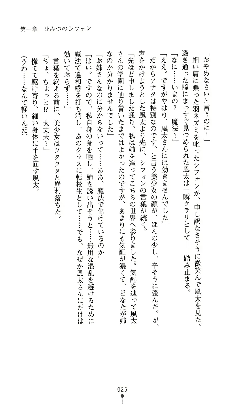 웹툰 이미지 39