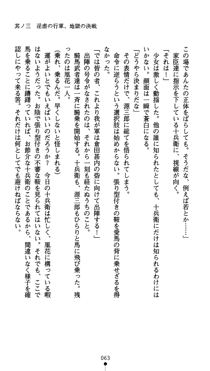 웹툰 이미지 75