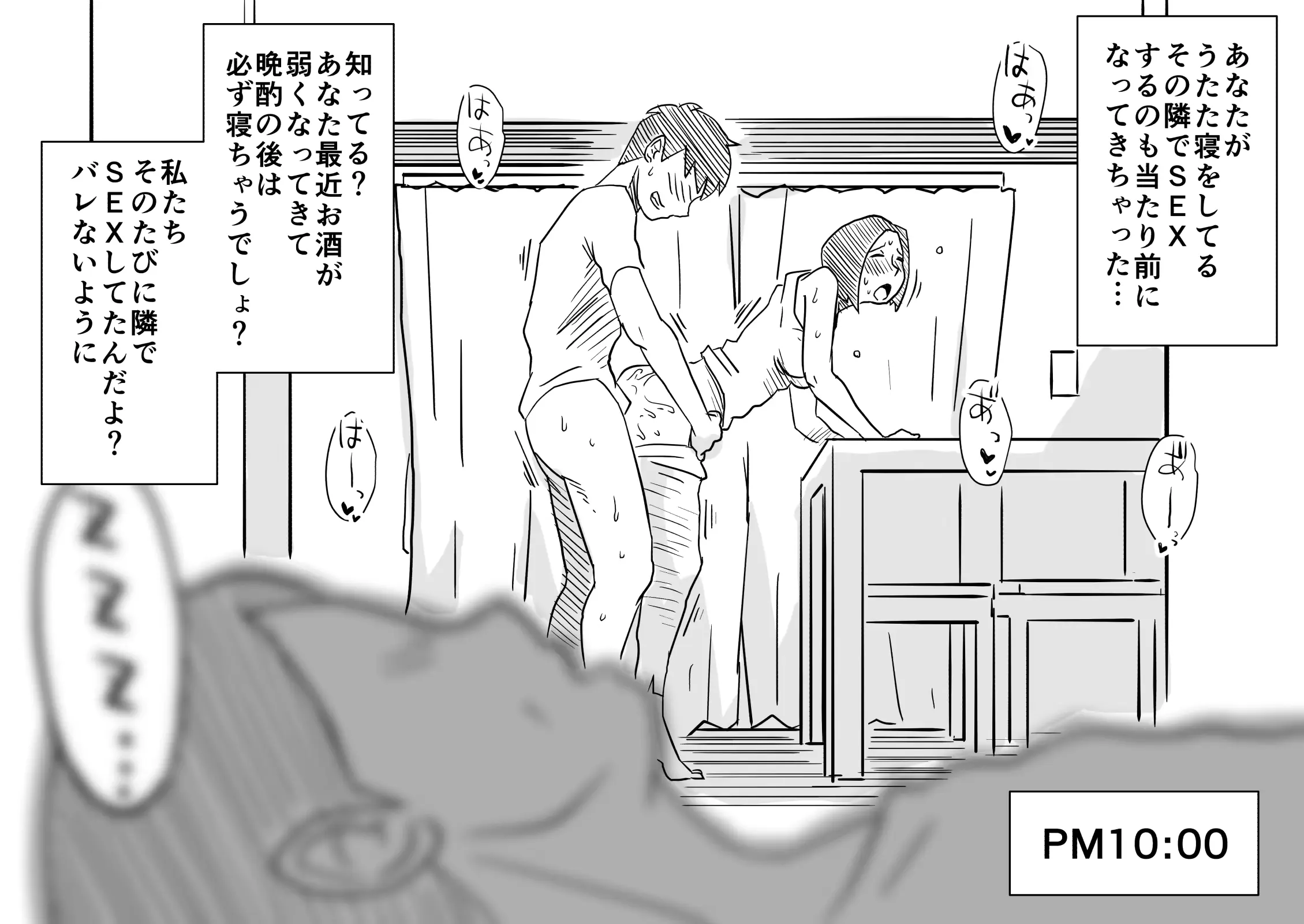 웹툰 이미지 46