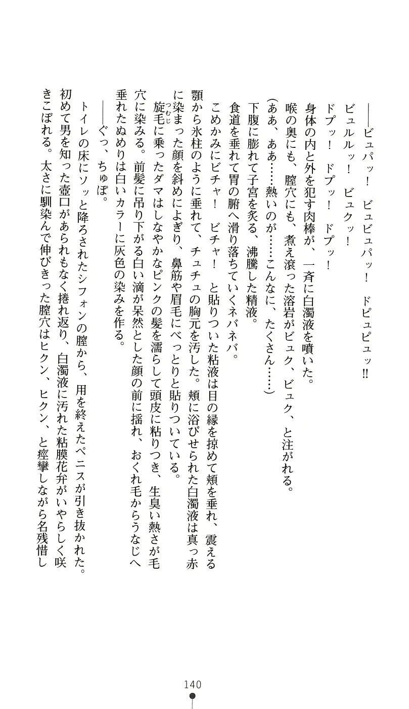 웹툰 이미지 154