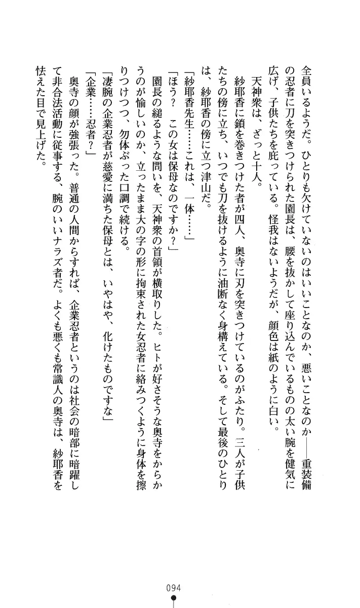 웹툰 이미지 108