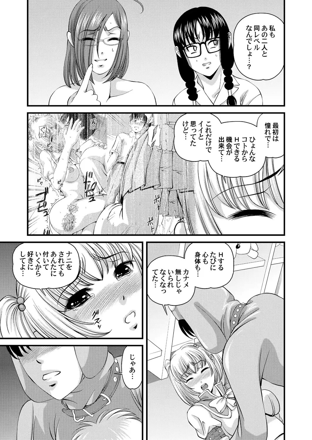 웹툰 이미지 188