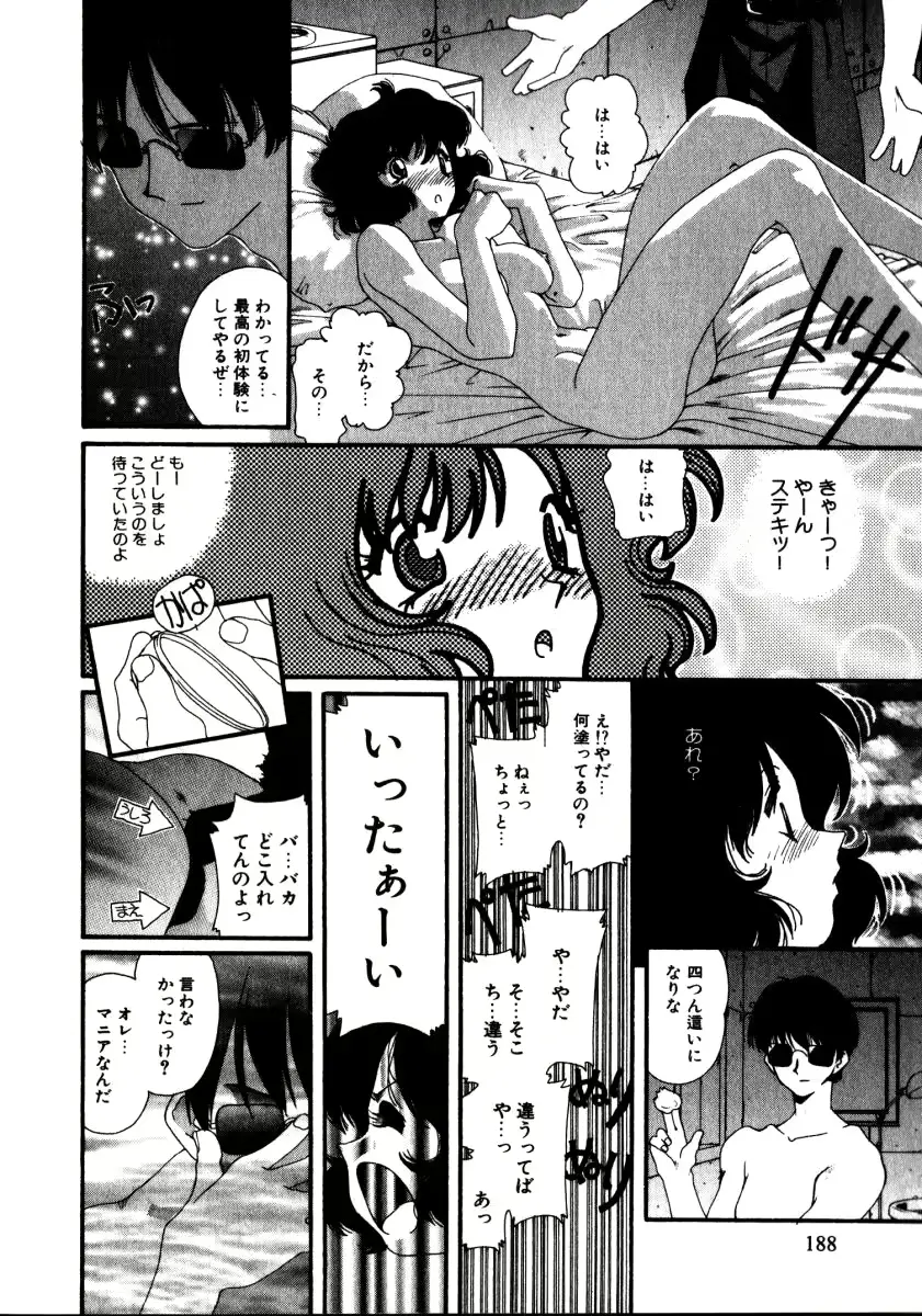 웹툰 이미지 188