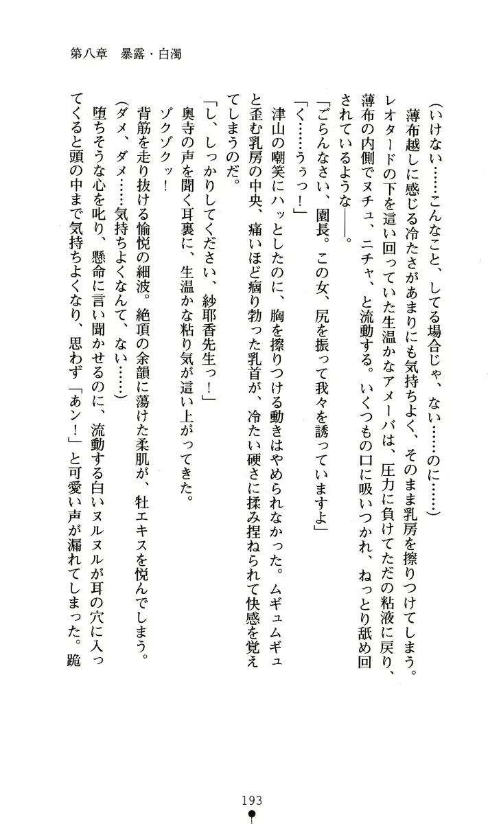 웹툰 이미지 207