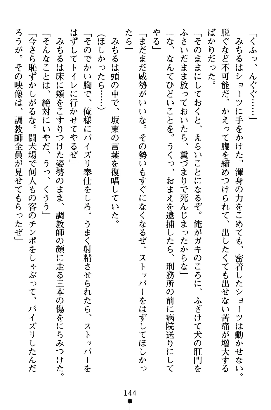 웹툰 이미지 156
