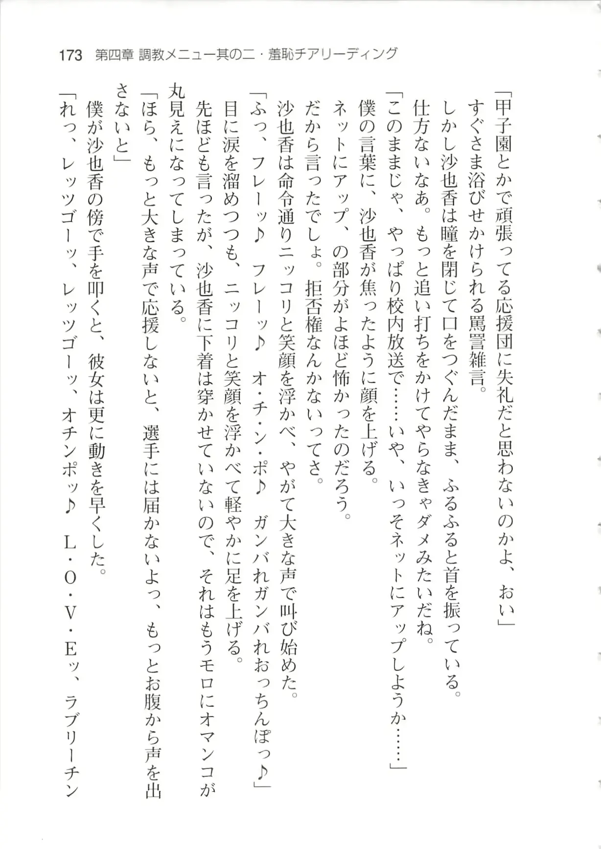 웹툰 이미지 178