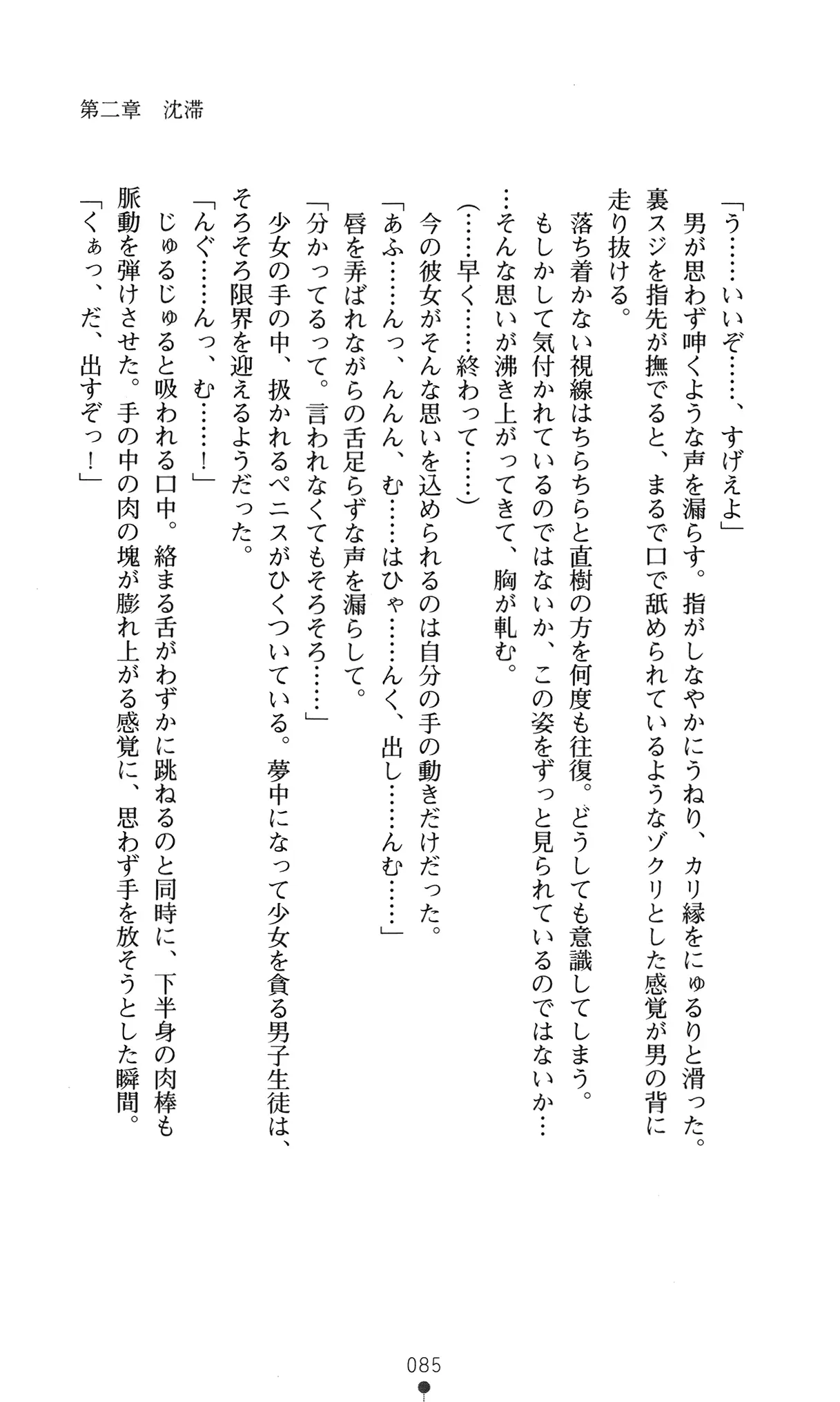 웹툰 이미지 97