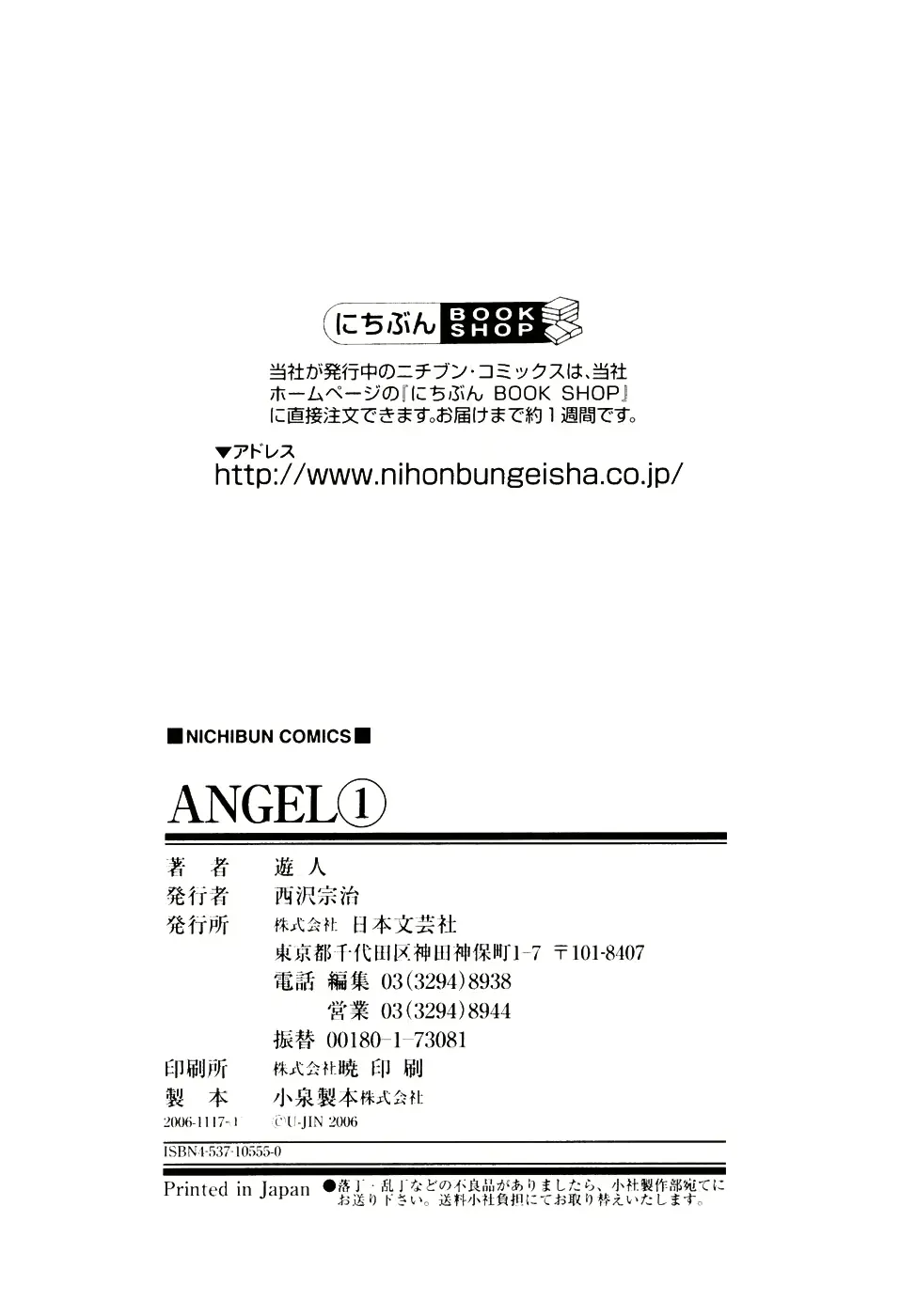 웹툰 이미지 193