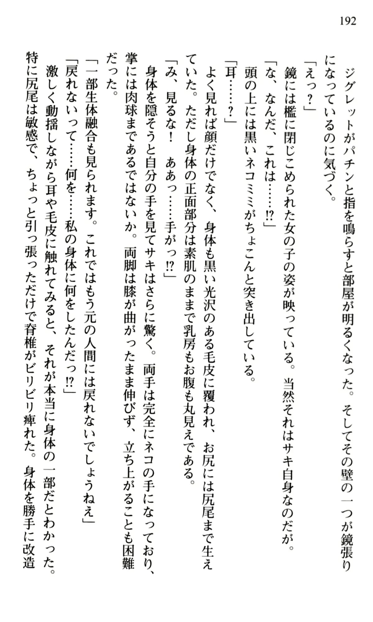 웹툰 이미지 193