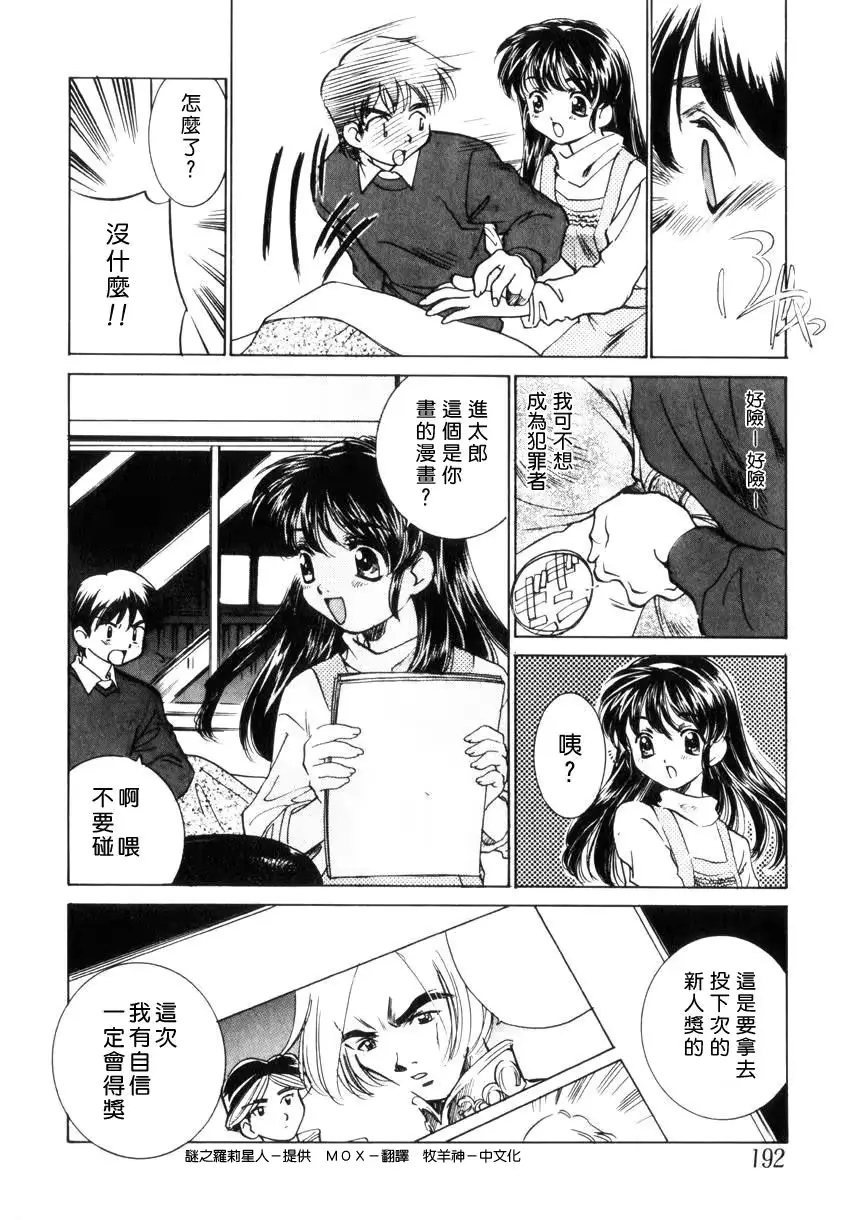 웹툰 이미지 188