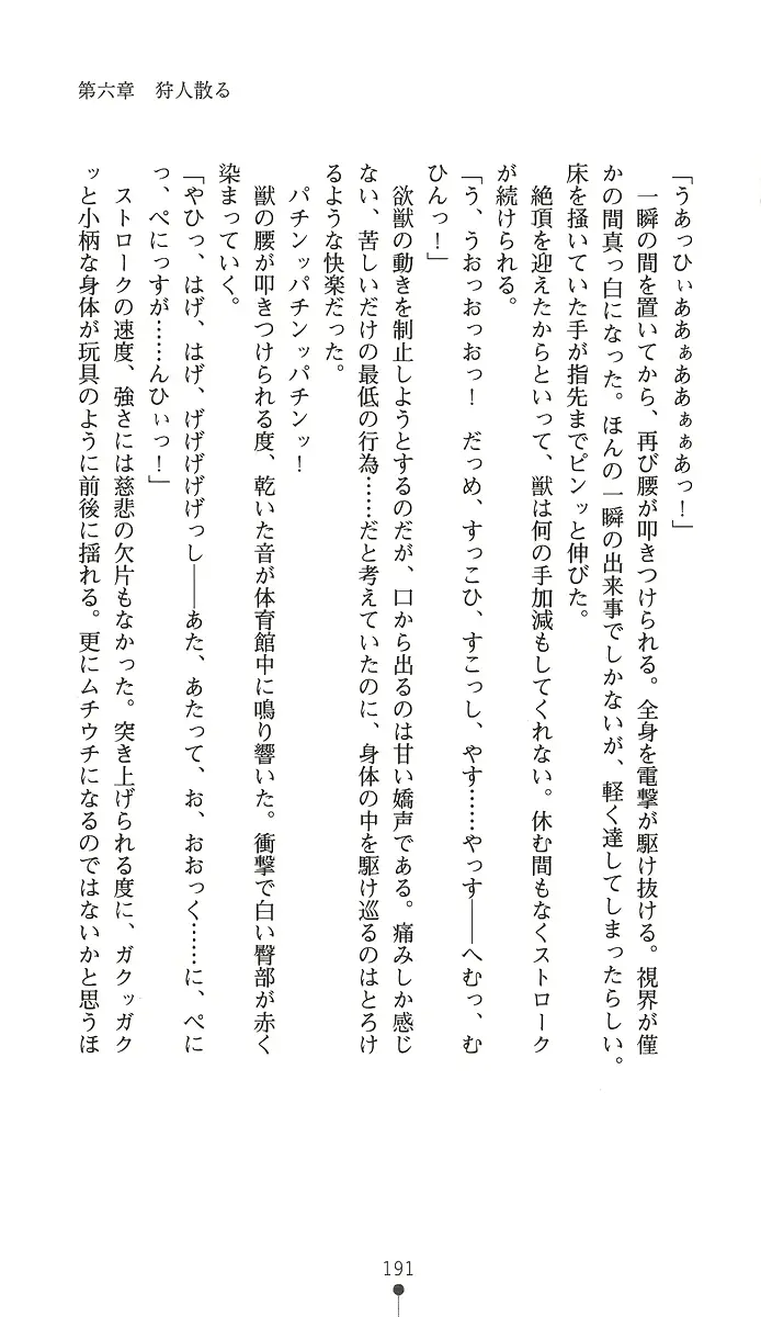 웹툰 이미지 205