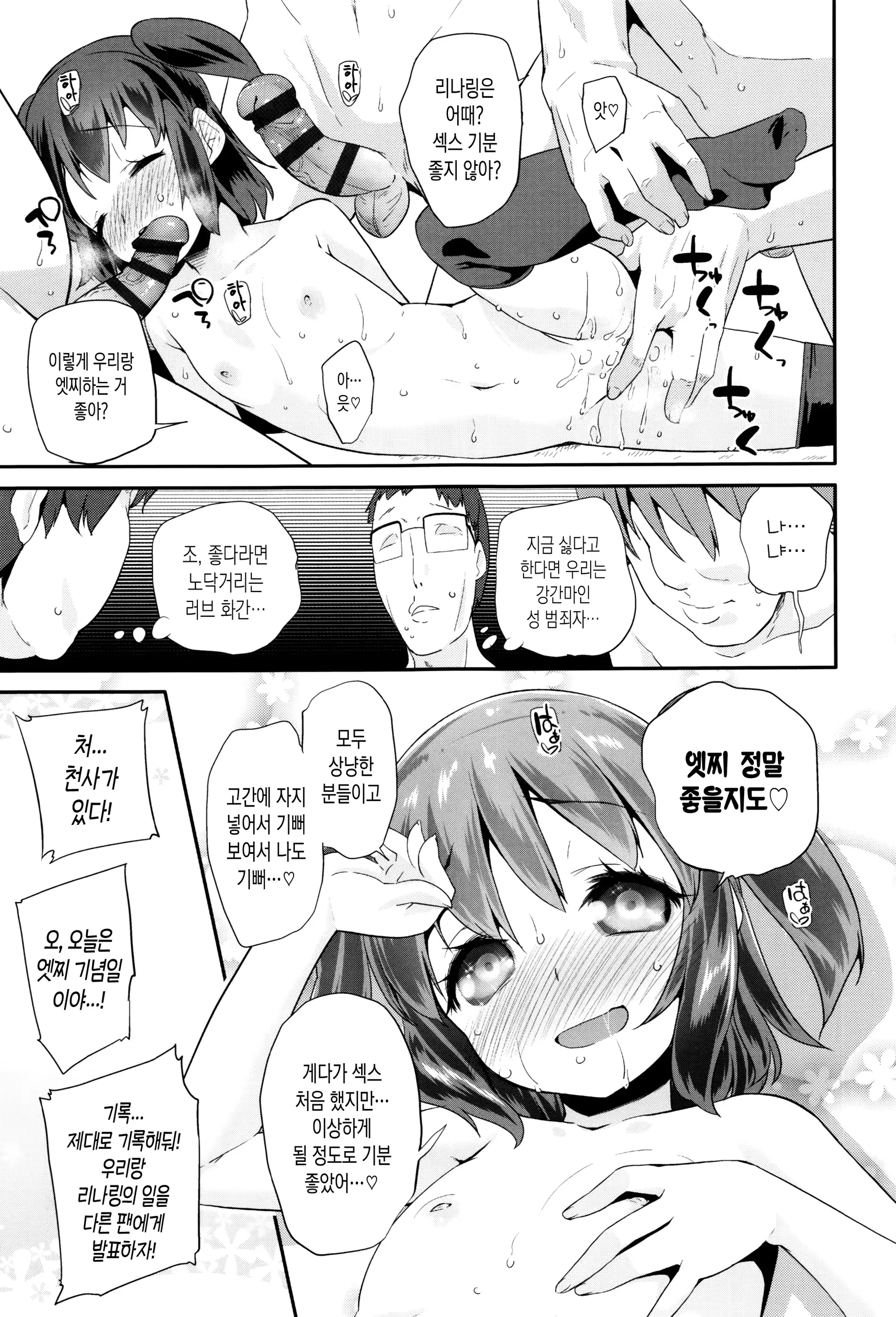 웹툰 이미지 16