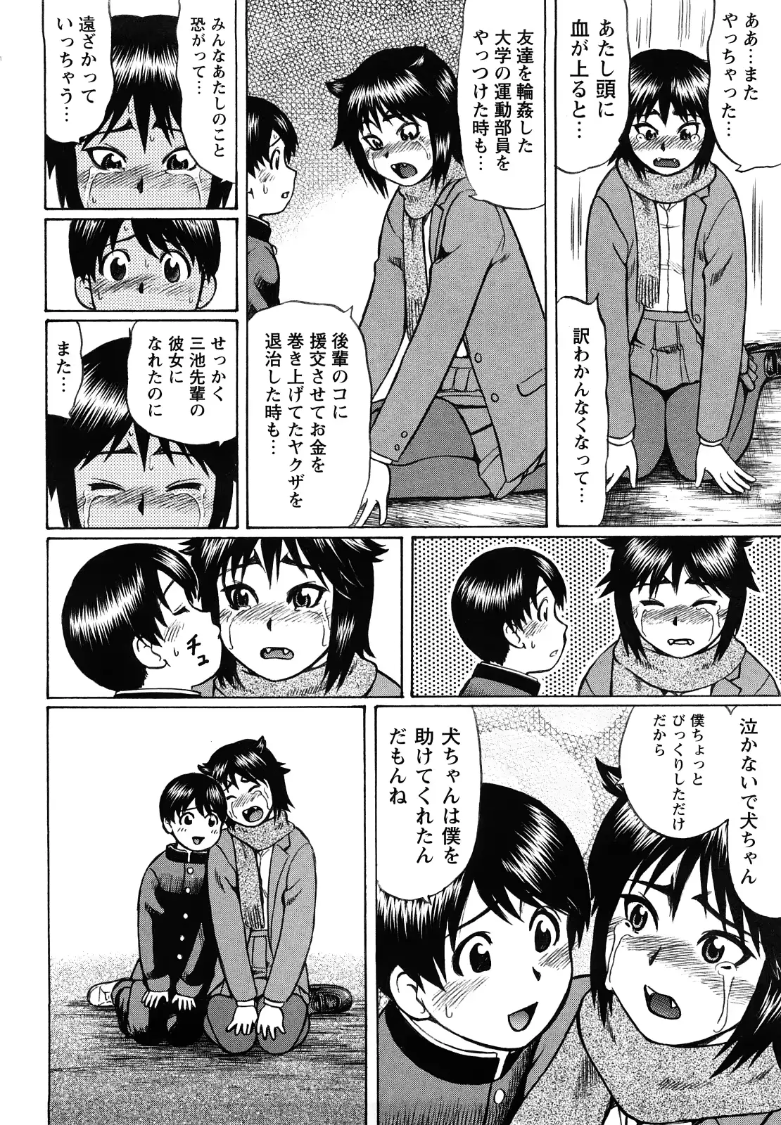 웹툰 이미지 121