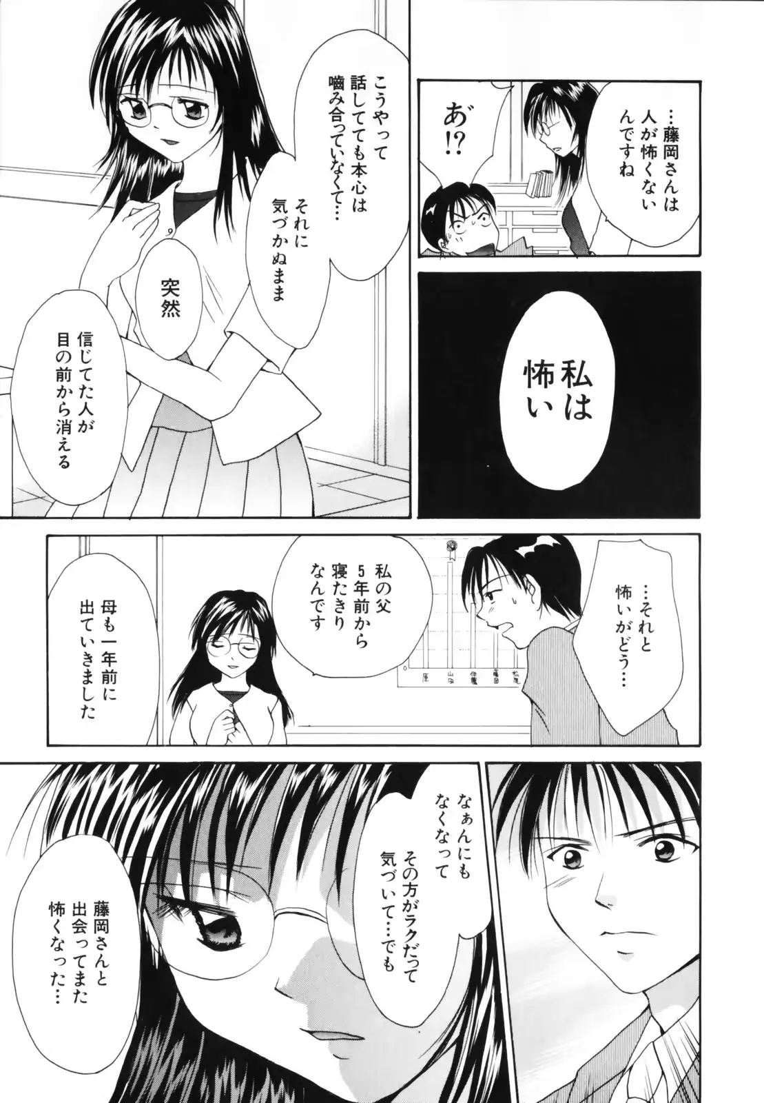웹툰 이미지 72