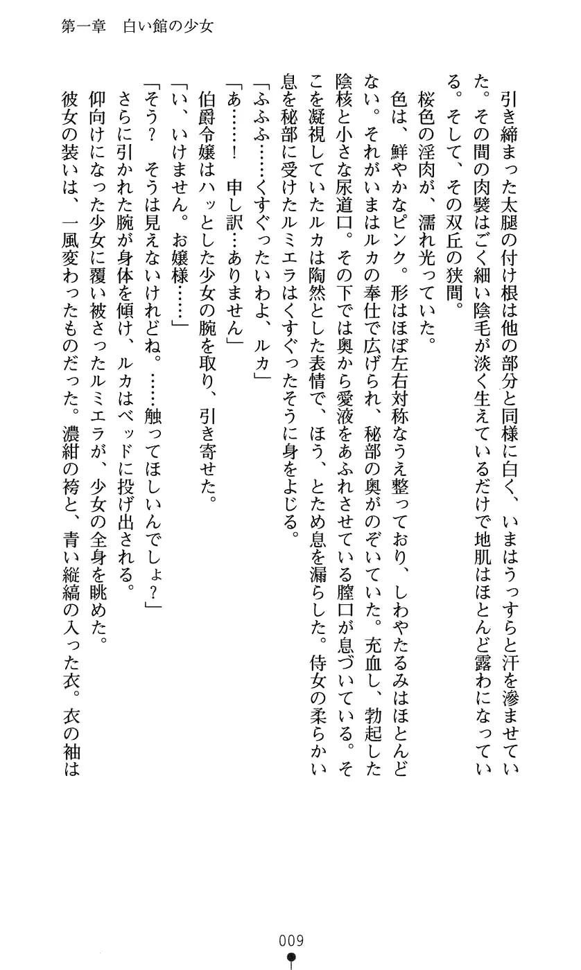 웹툰 이미지 24