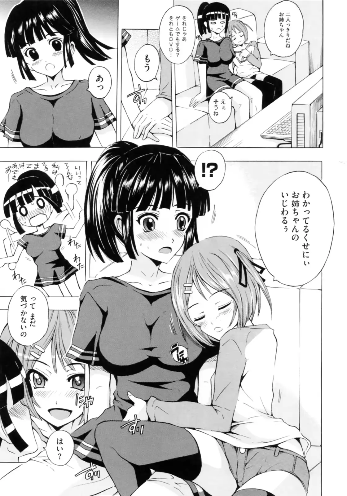 웹툰 이미지 184