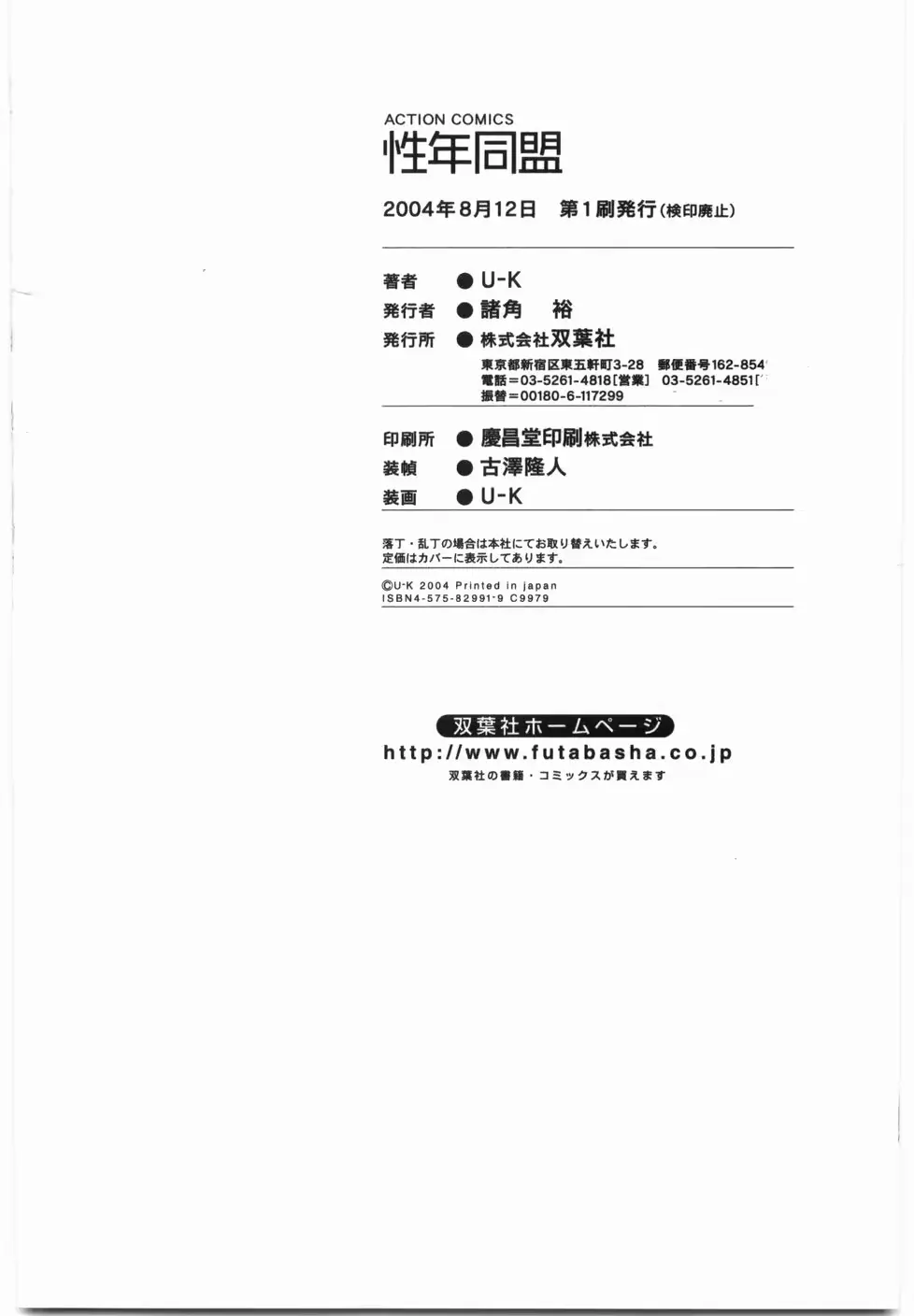 웹툰 이미지 221