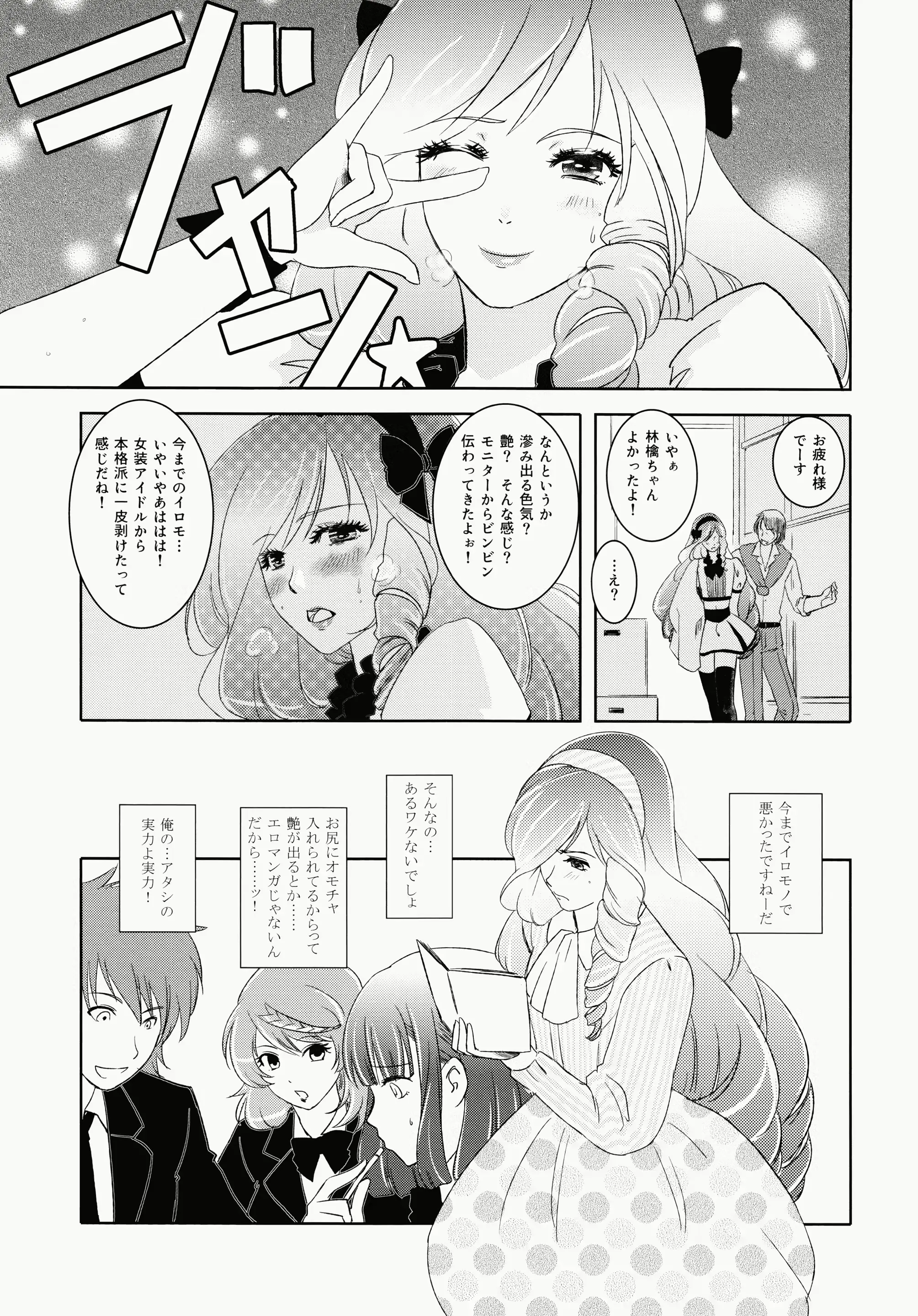 웹툰 이미지 9