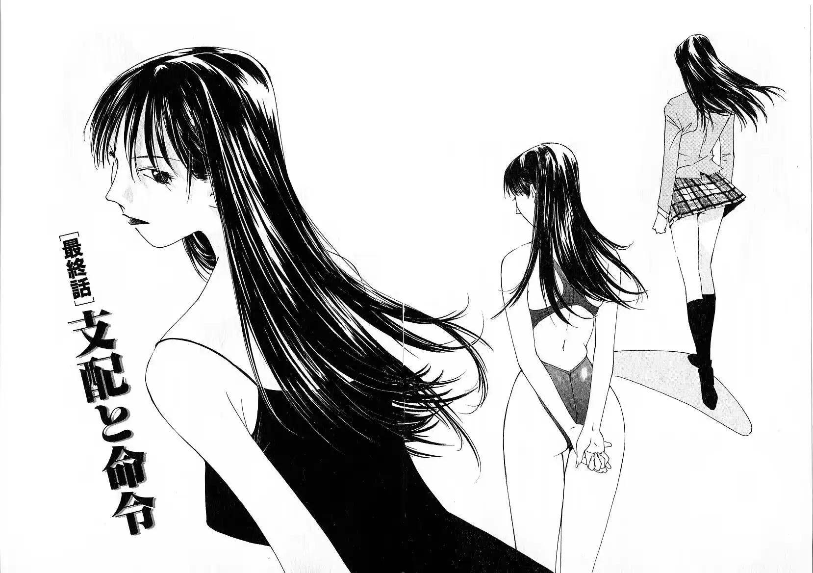 웹툰 이미지 175