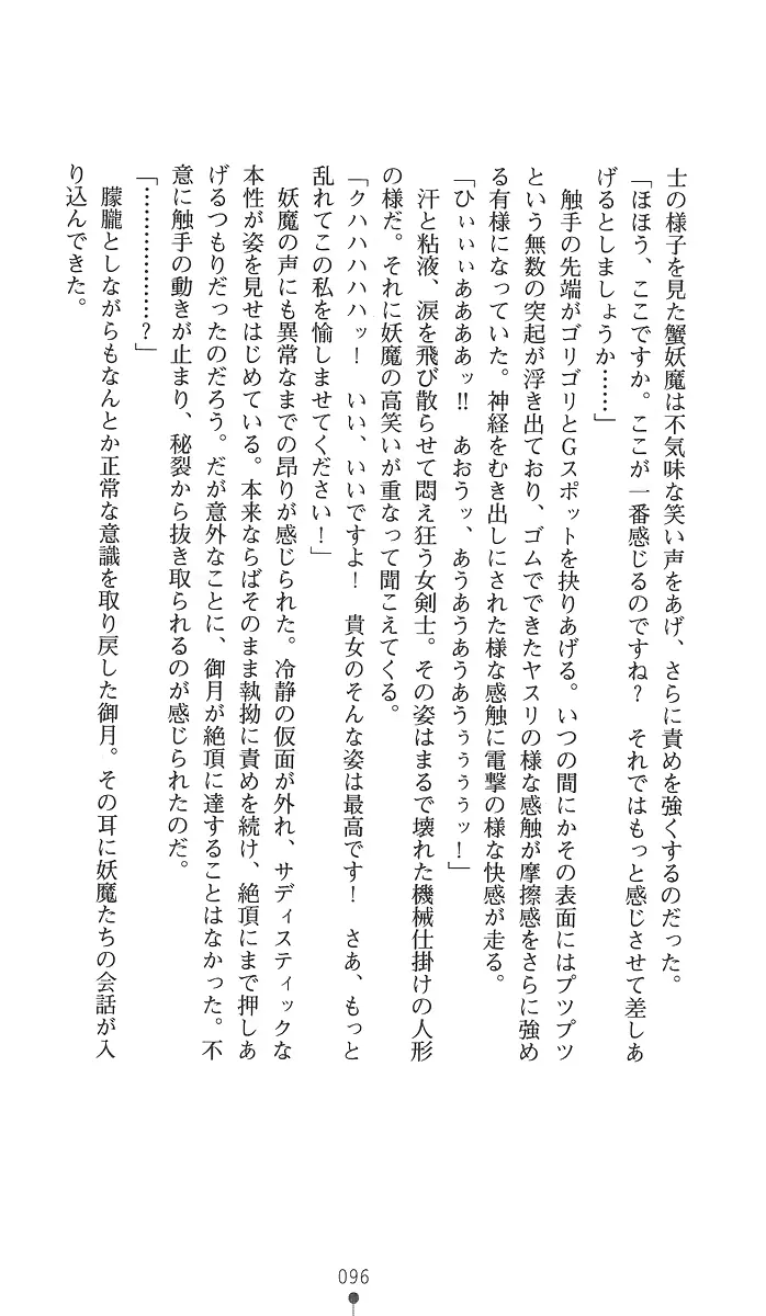 웹툰 이미지 110