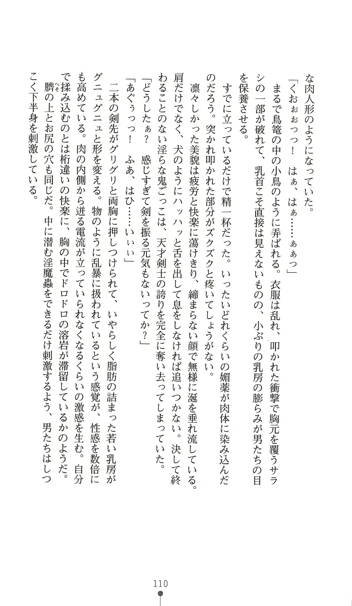 웹툰 이미지 124