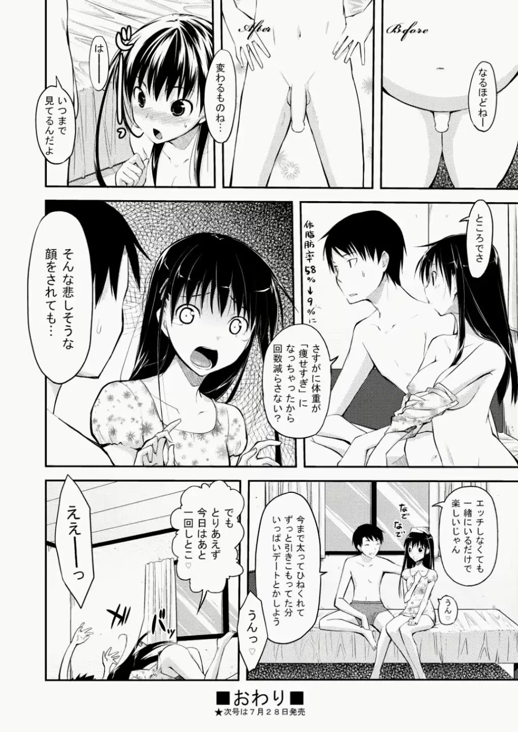 웹툰 이미지 100