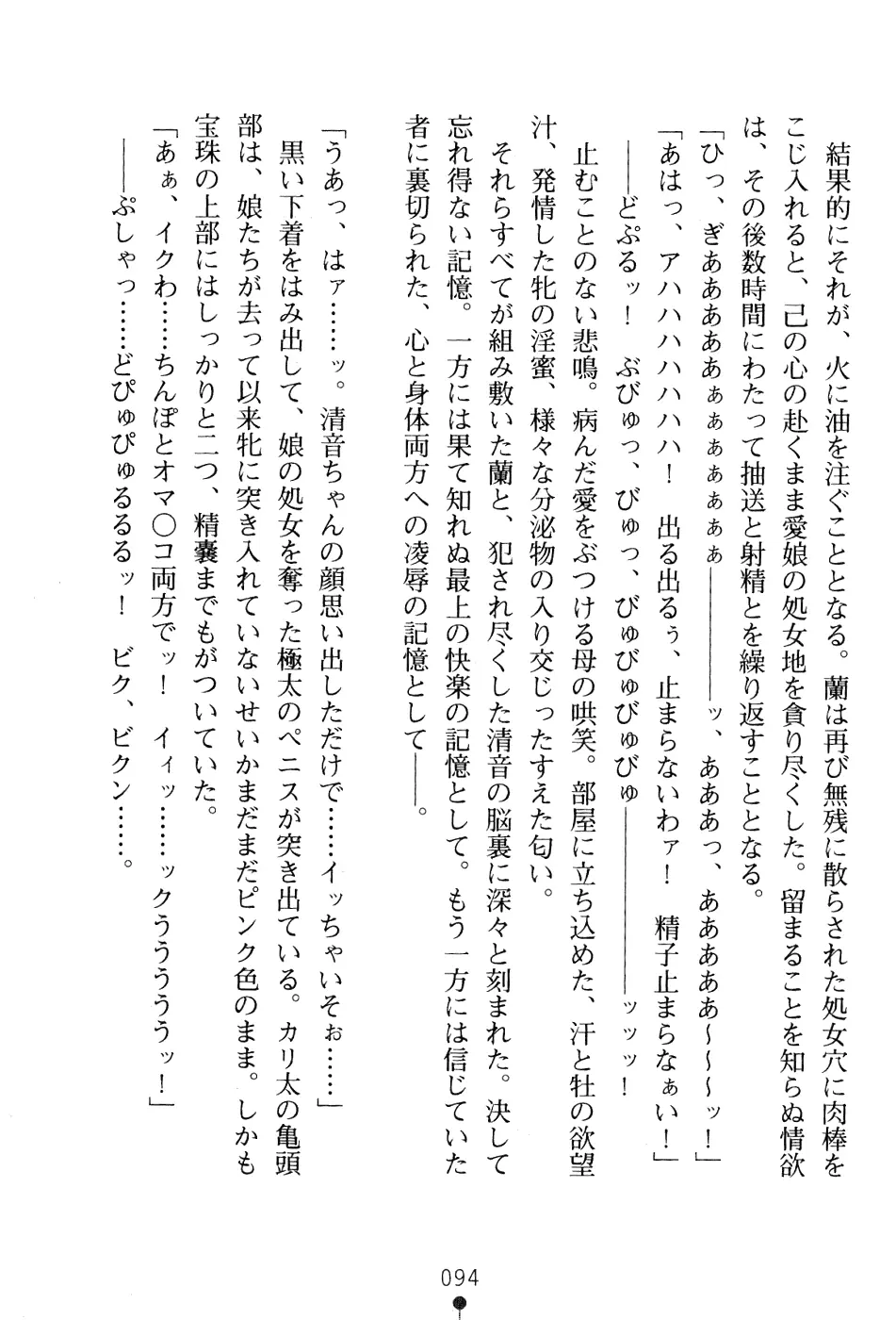웹툰 이미지 107