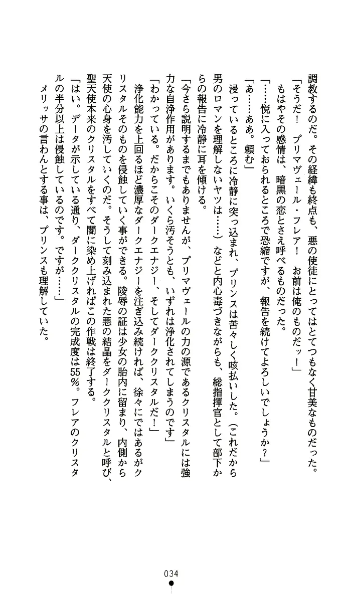 웹툰 이미지 46