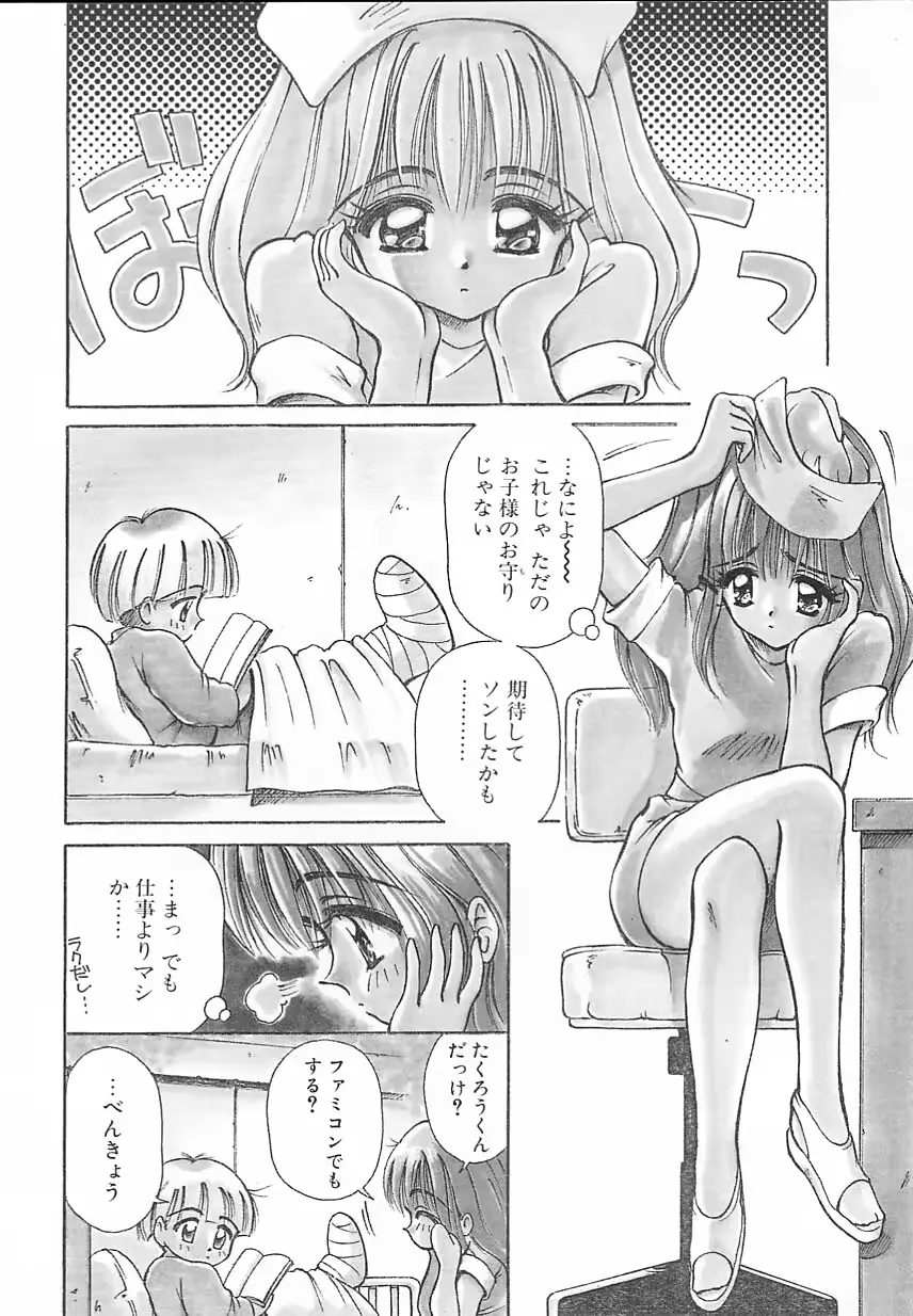 웹툰 이미지 165