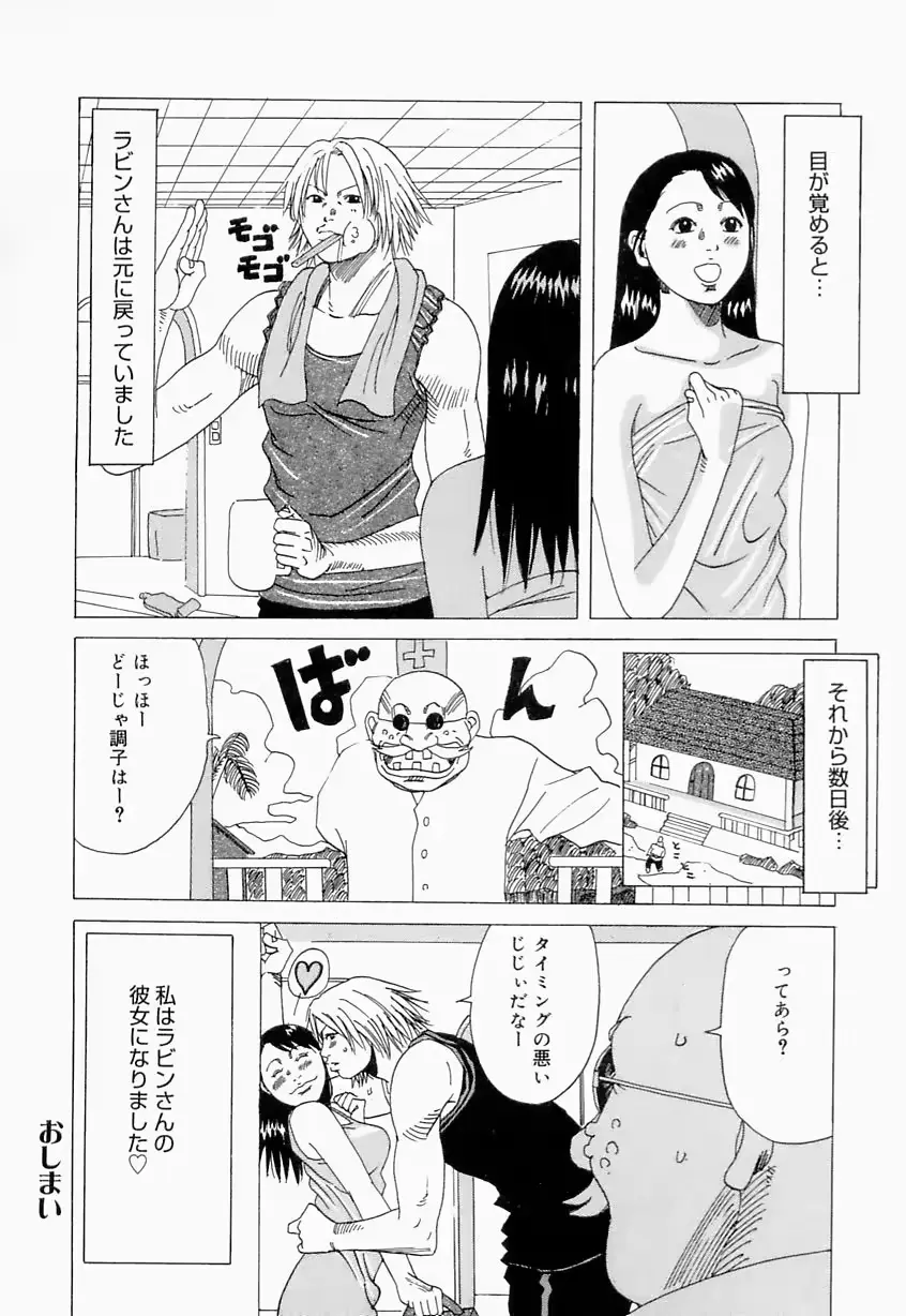 웹툰 이미지 67
