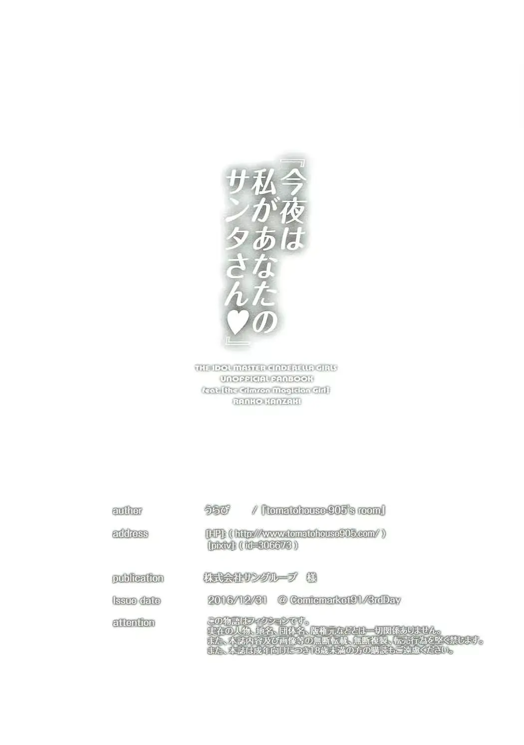 웹툰 이미지 24