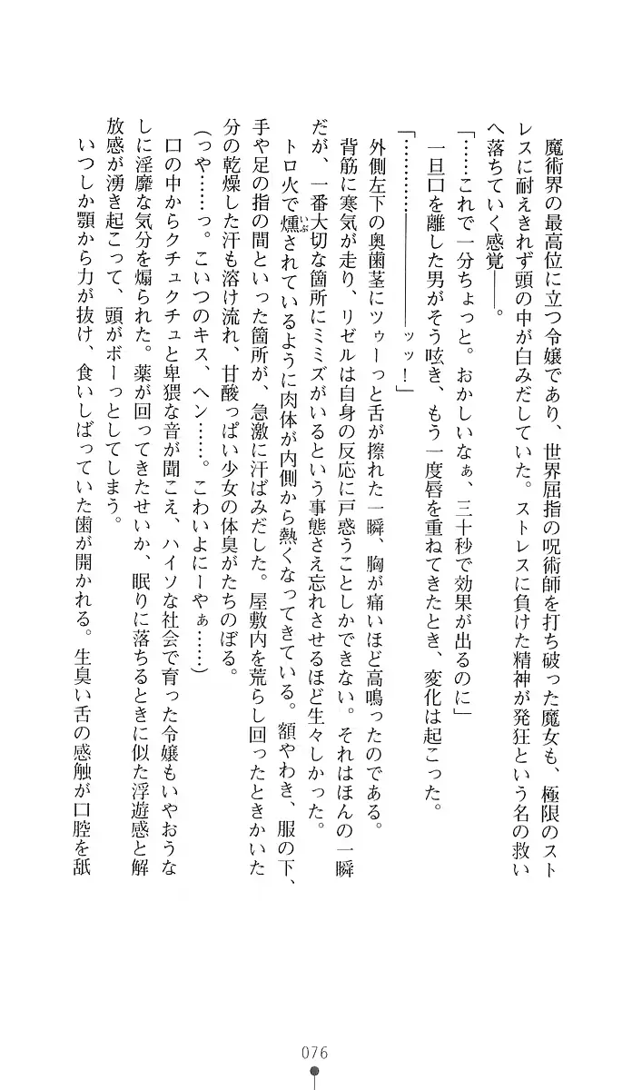 웹툰 이미지 87
