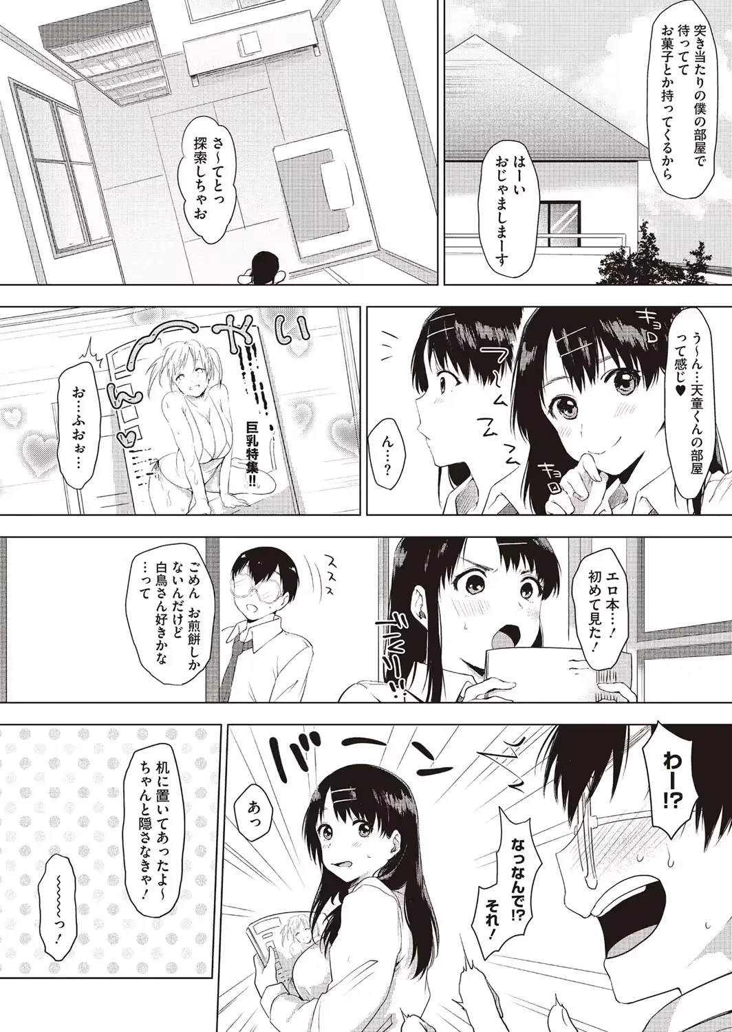 웹툰 이미지 161