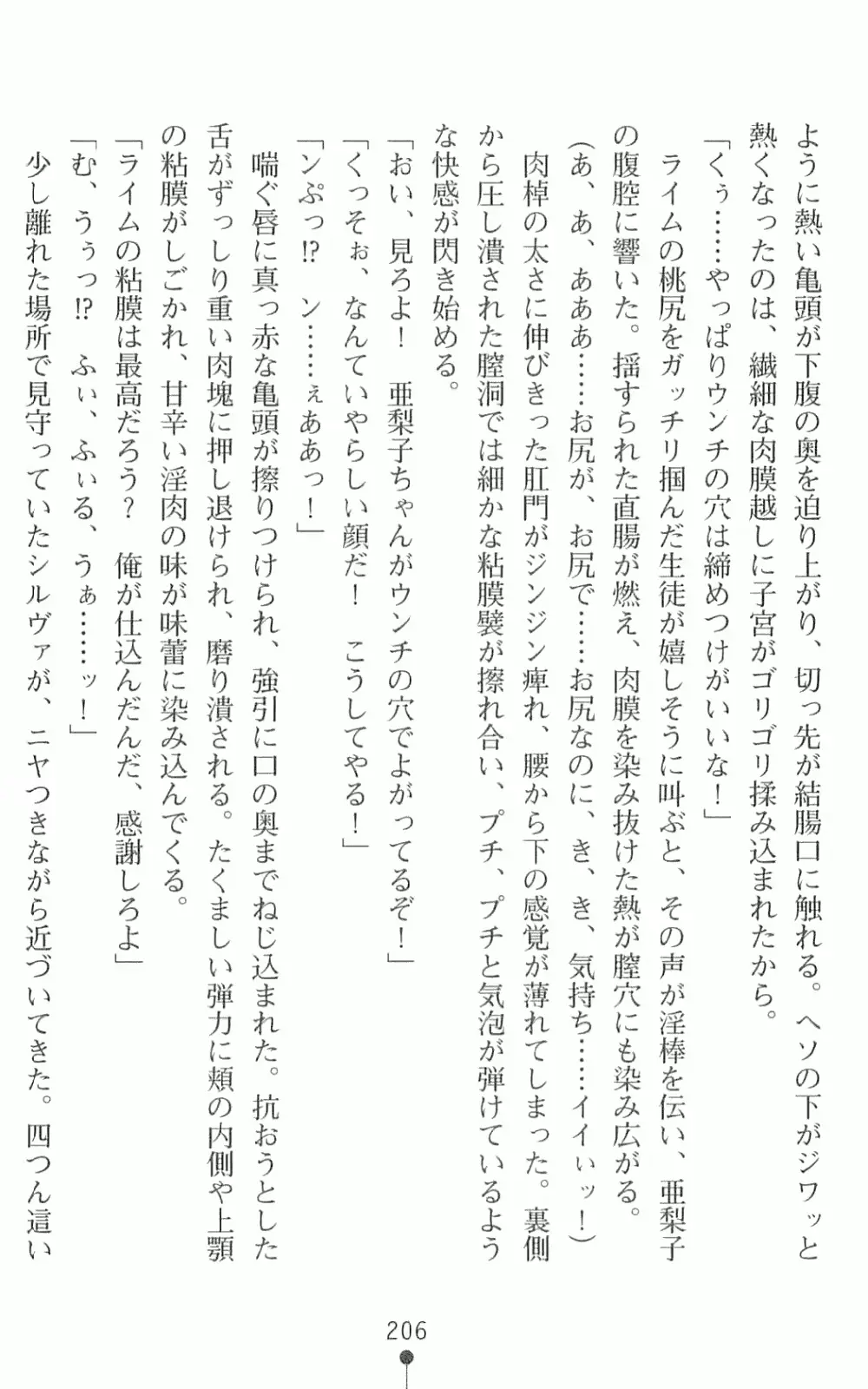 웹툰 이미지 222