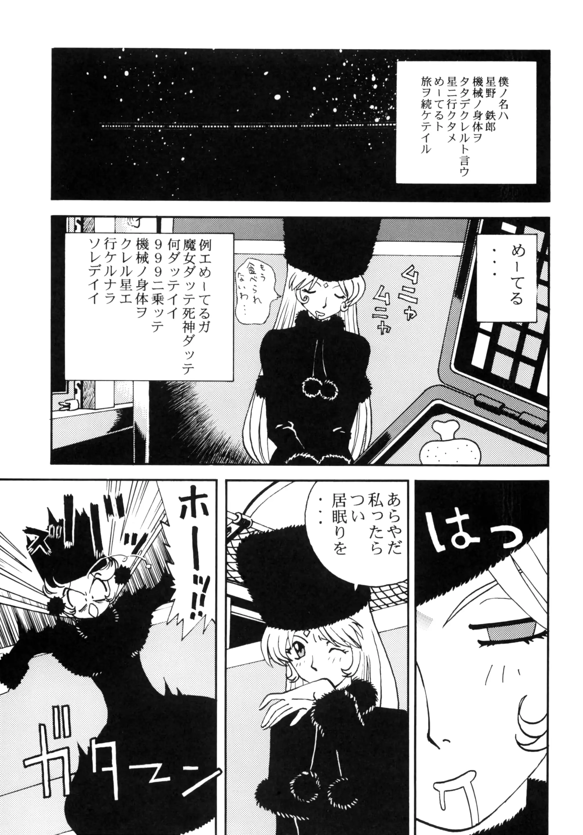 웹툰 이미지 24