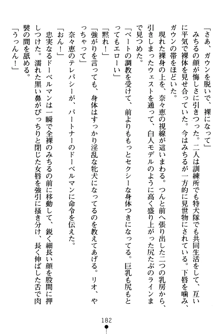 웹툰 이미지 194