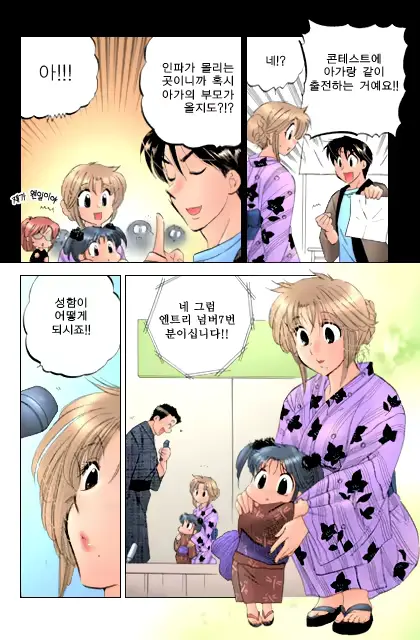 웹툰 이미지 78