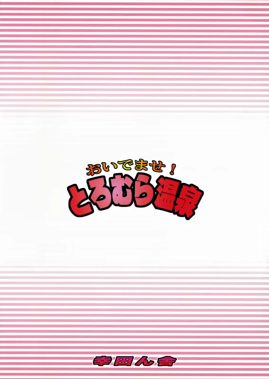 웹툰 이미지 23