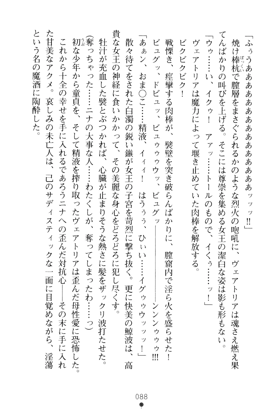 웹툰 이미지 103