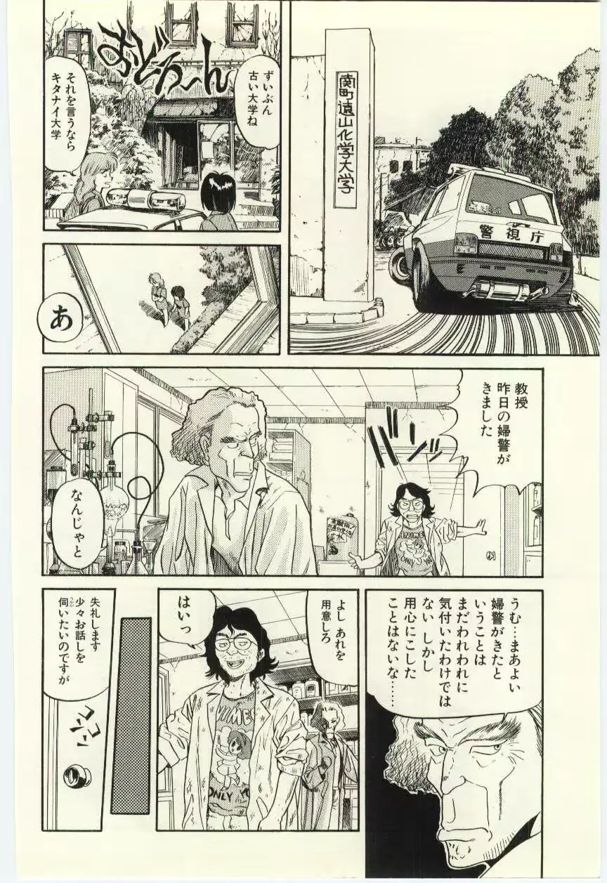 웹툰 이미지 160