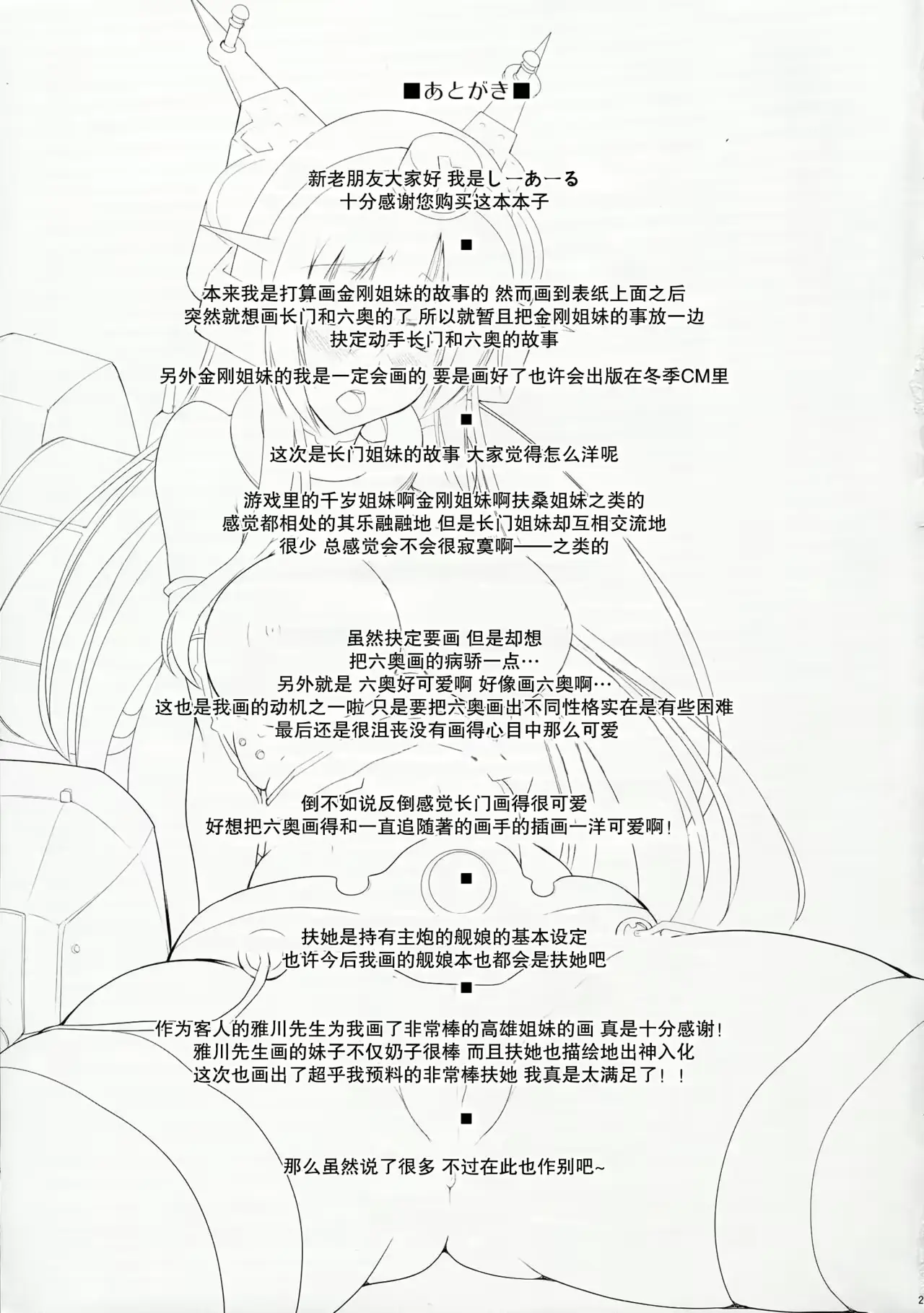 웹툰 이미지 25